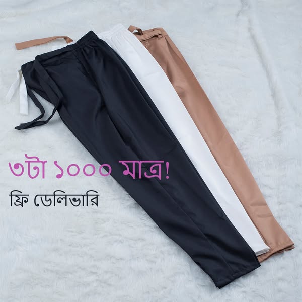Ladies Formal Pants