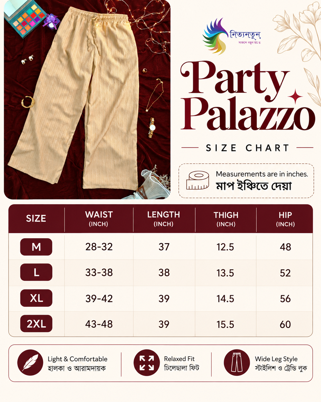 Party Palazzo