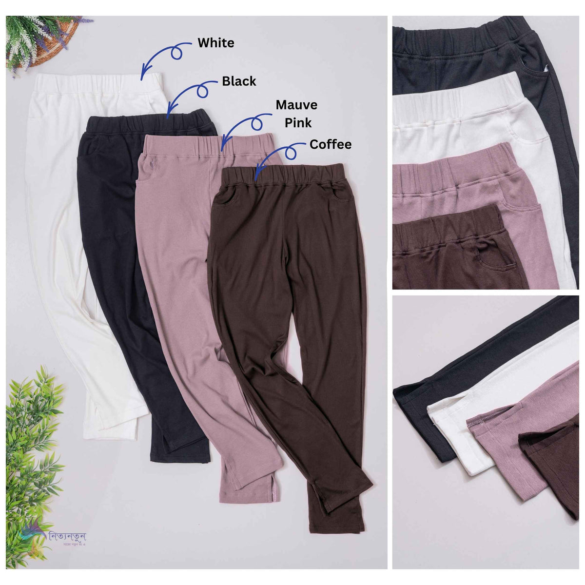 Comfort Pants