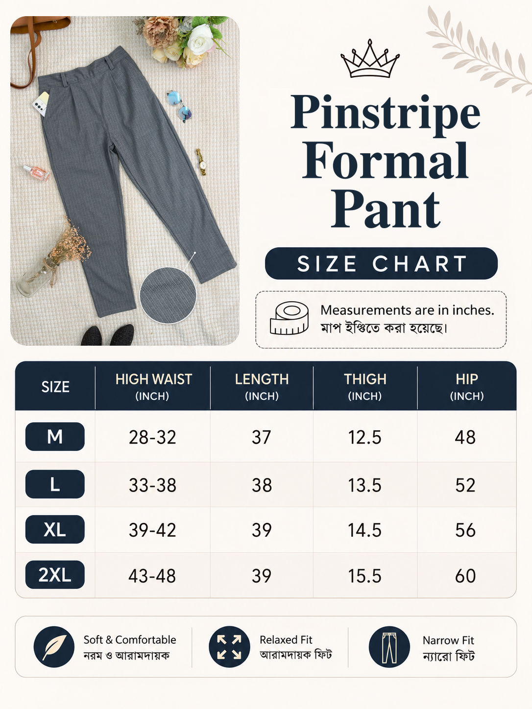 Pinstripe Formal Pant