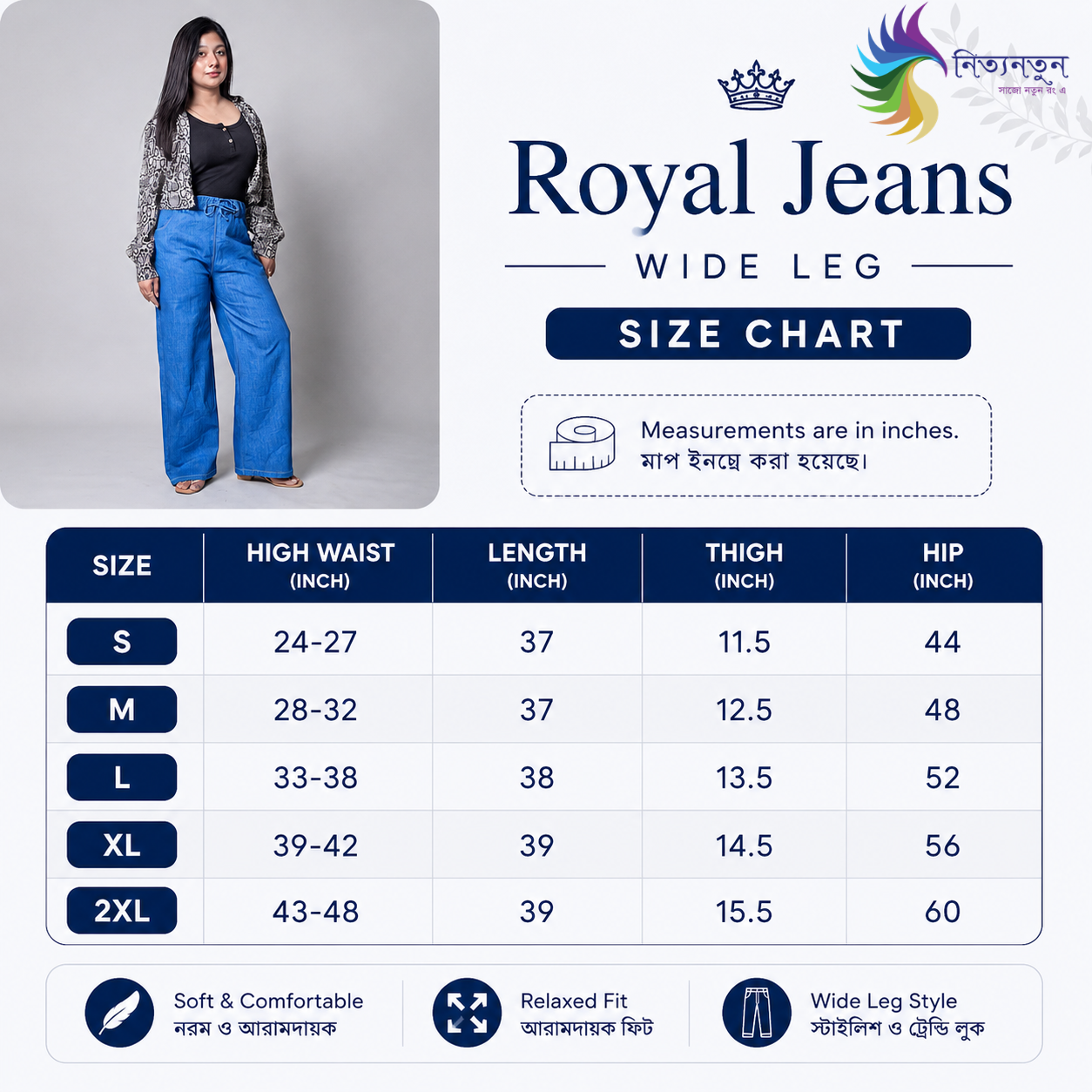 Royal Jeans Wide Leg